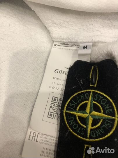 Зип худи stone island