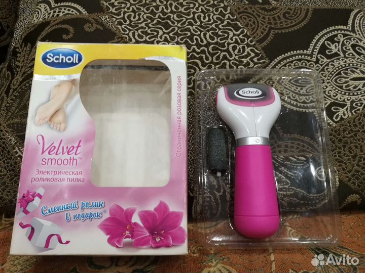 Пилка роликовая электрическая 