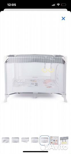 Манеж детский