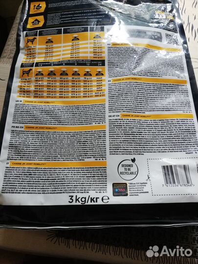 Сухой корм для собак Pro Plan для всех пород для п