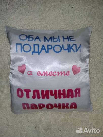 Новая подушка