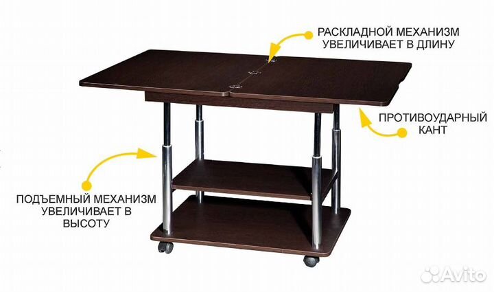 Журнальный стол-трансформер Агат 22.2 Венге