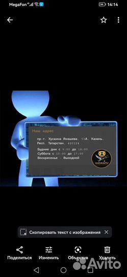 Топор Барс