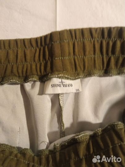 Штаны stone island оригинал