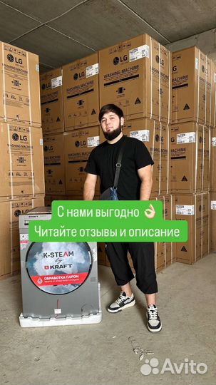 Стиральные машины со склада