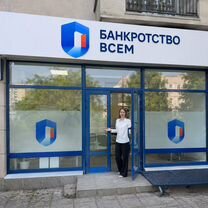 Юридический бизнес под ключ с поддержкой, Шымкент