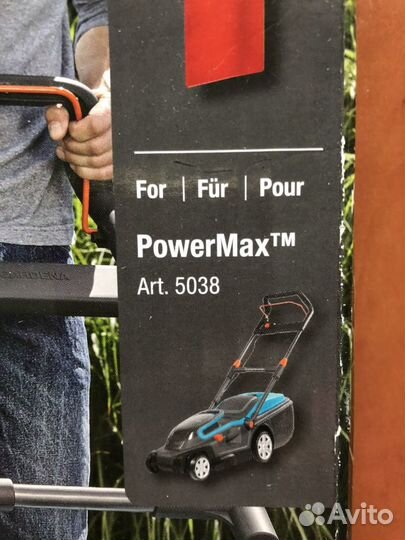 Нож для газонокосилки Gardena