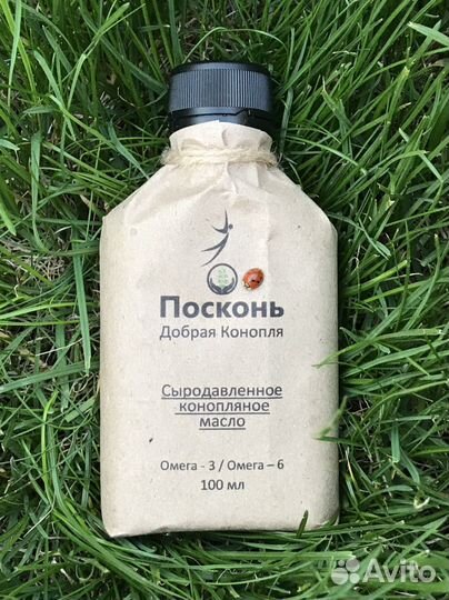 Конопляное масло