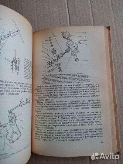 Автомобиль ваз-2106, 1992