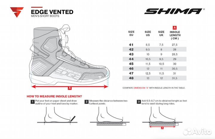 Shima Edge мотоботы