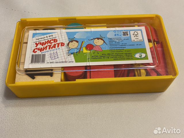 Касса цифр и учетного материала деревянная