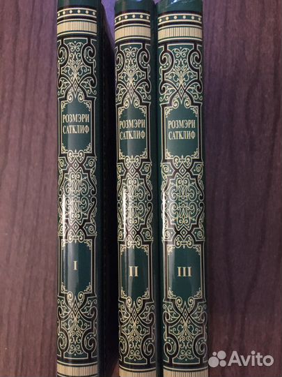 Книги. Розмери Саткилав