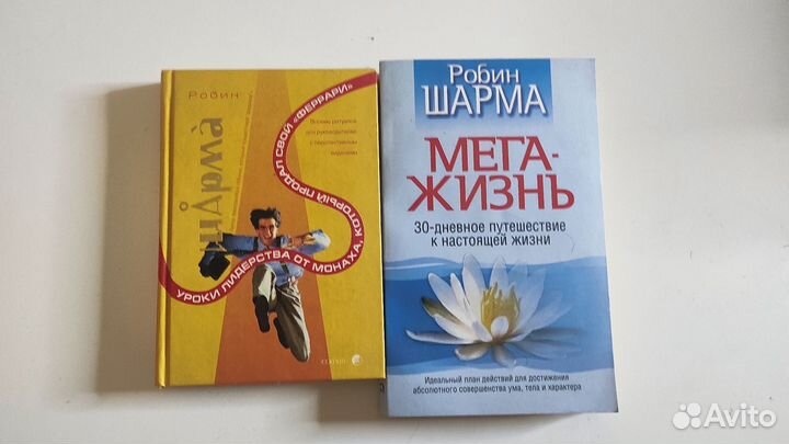 Литература по психологии