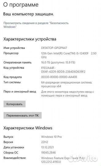 Игровой пк