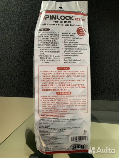 Пинлок Shoei EVO DKS301