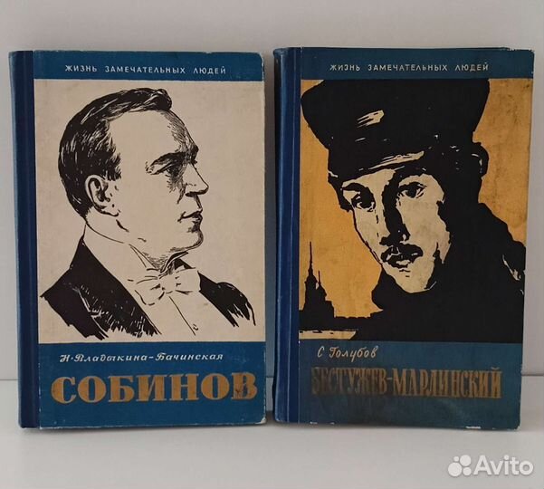 Мемуары