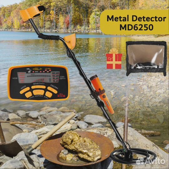Металлоискатель md-6250 + Пинпоинтер