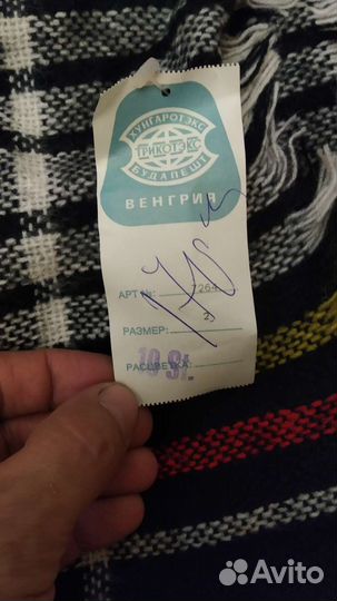 Женский шарф палантин Венгрия, новый. времён СССР