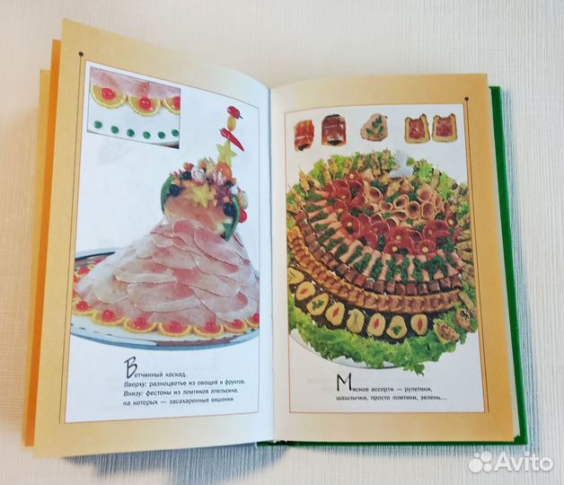 Украшение блюд. Фантазии из овощей и фруктов