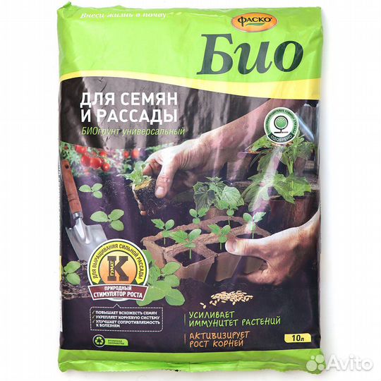 Грунт для семян и рассады био 5л