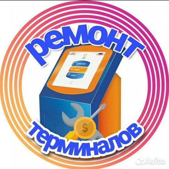 Ремонт компьютеров
