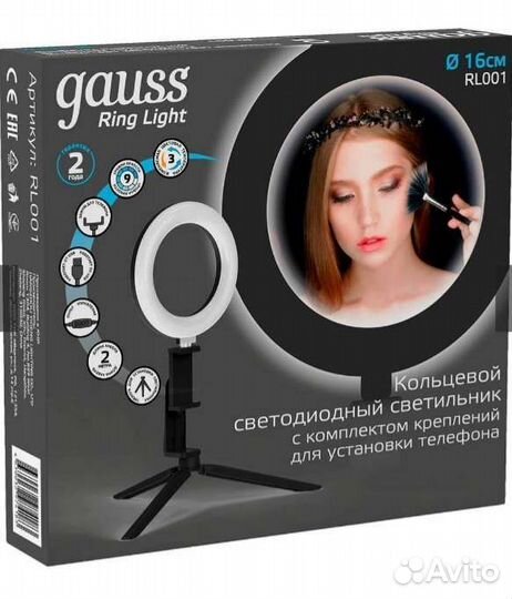 Кольцо для селфи