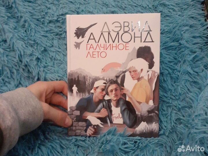 Детские и подростковые книги новые