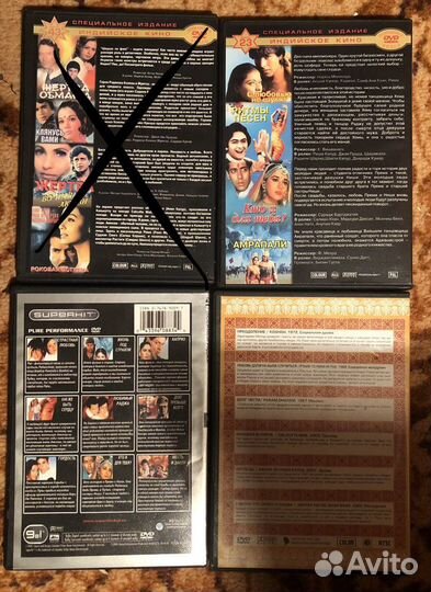 Индийские фильмы DVD