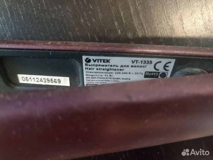 Выпрямитель для волос Vitek Cherry VT-1335