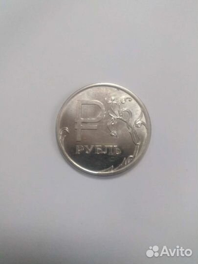 Монета 1 рубль 2014 года