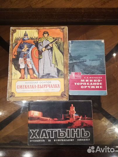Книги для школьников