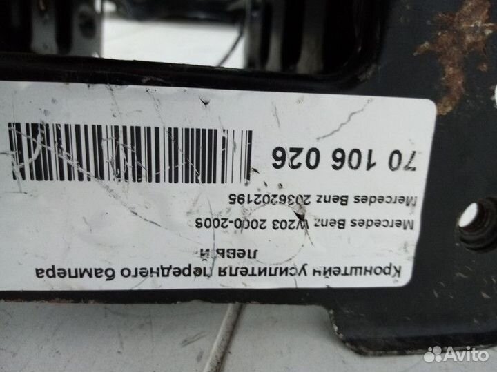 Кронштейн усилителя переднего бампера левый Merced