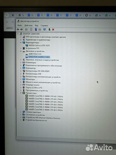 Компьютер Intel i5 9600k/RTX 3070/16GB/750SSD