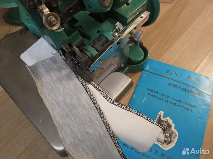 Оверлок для швейной машины