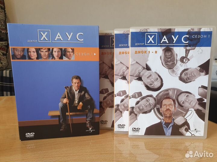 Доктор Хаус 1 сезон DVD