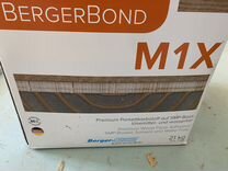 Паркетный клей berger bond m1s