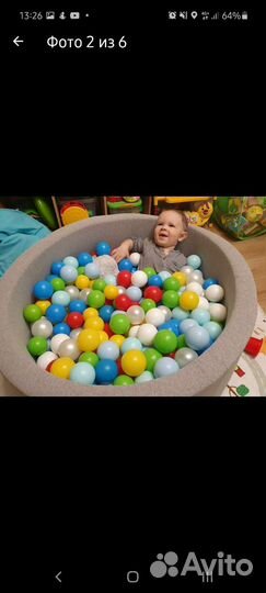 Сухой бассейн с шариками