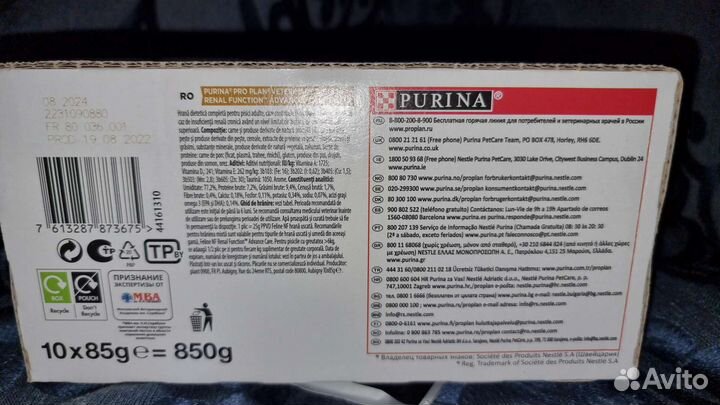 Purina pro plan renal function для кошек