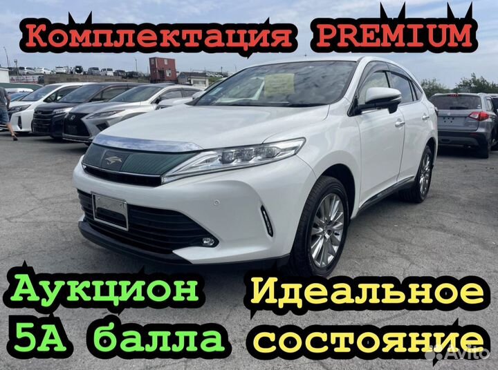 Toyota Harrier 2 CVT, 2019, 33 000 км
