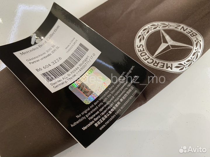 Оригинальный зонт трость Mercedes Benz Collection