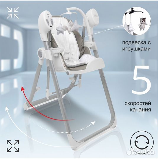 Стульчик - электрокачели Sweet Baby Fiesta