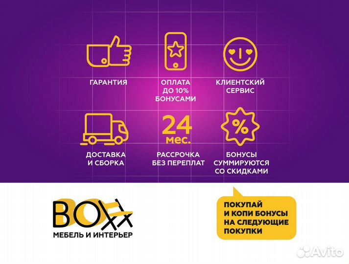 Кровать двухспальная