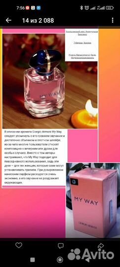 Shaik парфюмерия