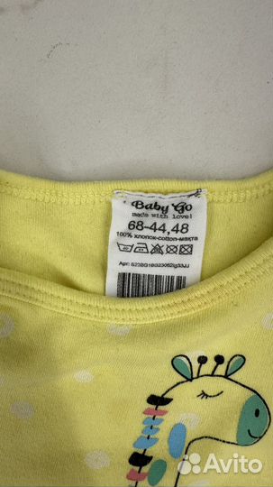 Комплект боди и штаны 68 р