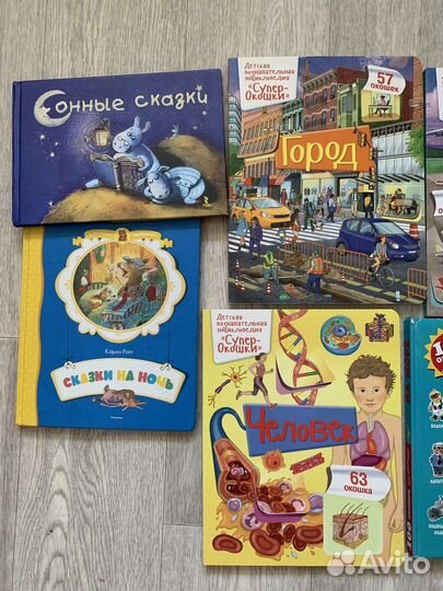 Детские книги