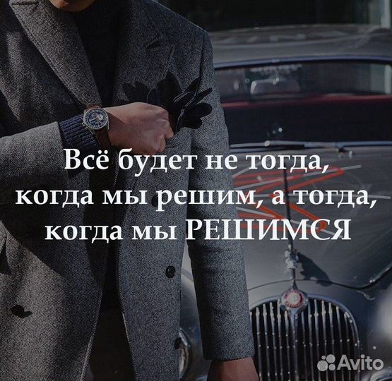 Списание долгов