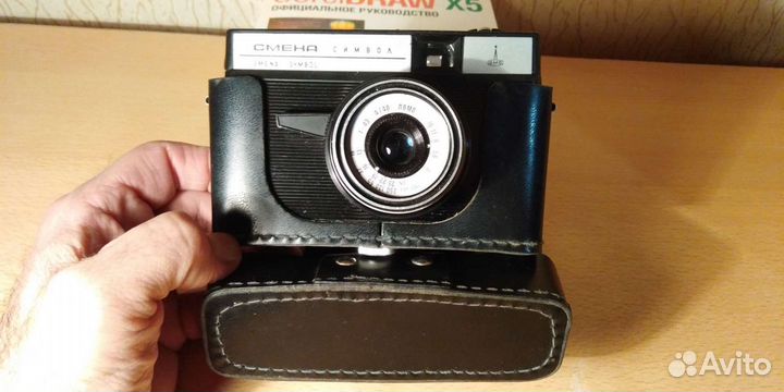 Фотоаппарат 