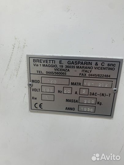 Хлеборезка слайсер