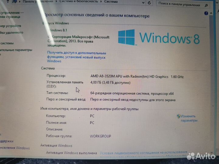 Ноутбук для игр Dell, 4 ядра, 2 видео карты