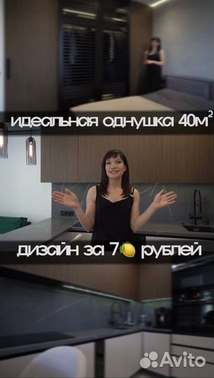 Рилсмейкер / съемка Reels / Reels для экспертов